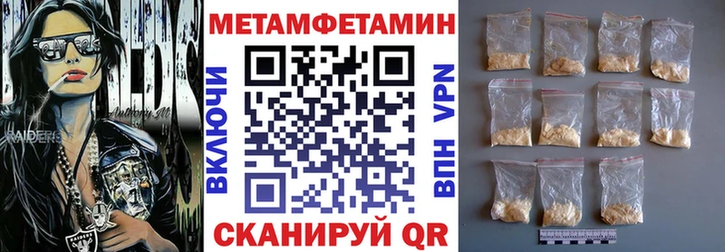 Купить закладки  Красноармейск  АМФ 97% 