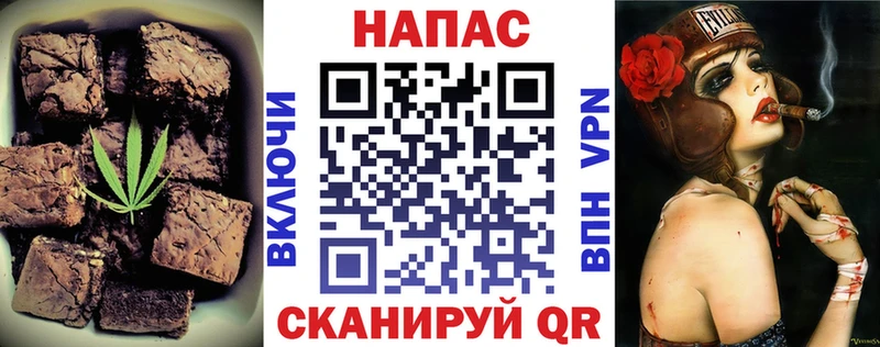 Купить где  Красноармейск  Еда ТГК марихуана 