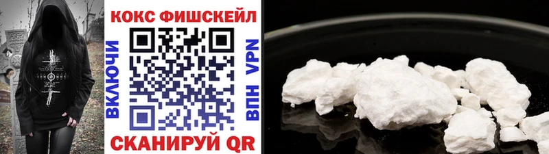 Cocaine 98%  Купить где  Красноармейск 