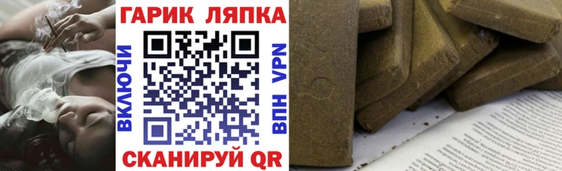 ГАШИШ AMNESIA HAZE  Купить закладки  Красноармейск 