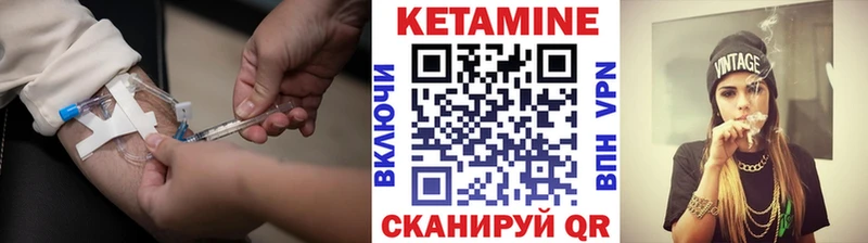 Купить где  Красноармейск  КЕТАМИН VHQ 