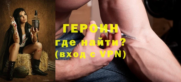 кристаллы Вязьма