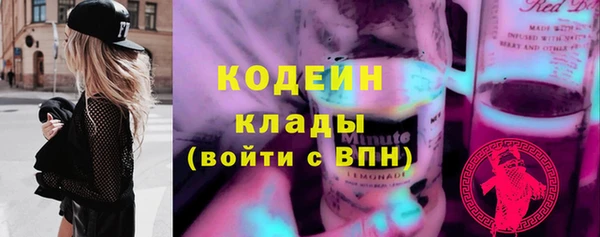 кристаллы Вязьма