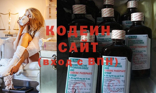 кристаллы Вязьма