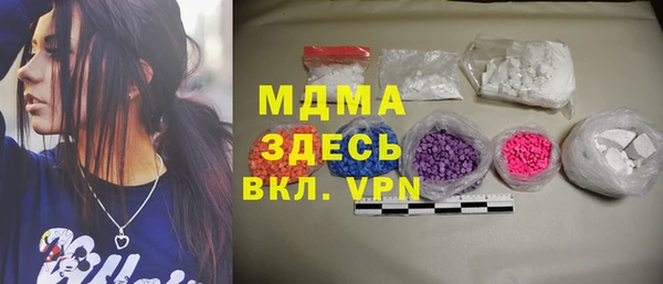 кристаллы Вязьма