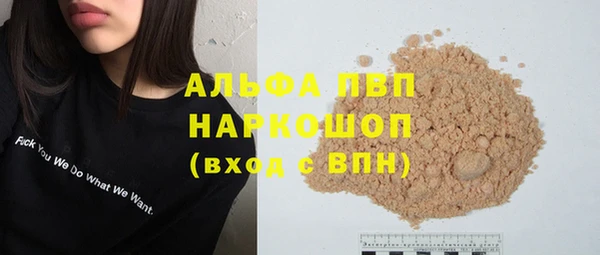 кокаин колумбия Вяземский