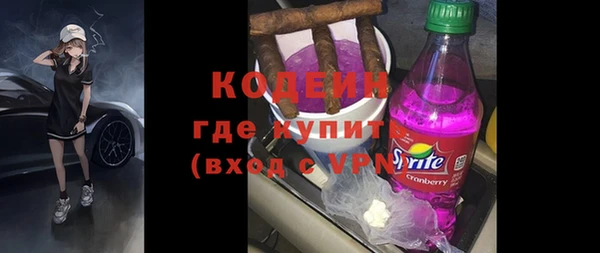 кокаин колумбия Вяземский