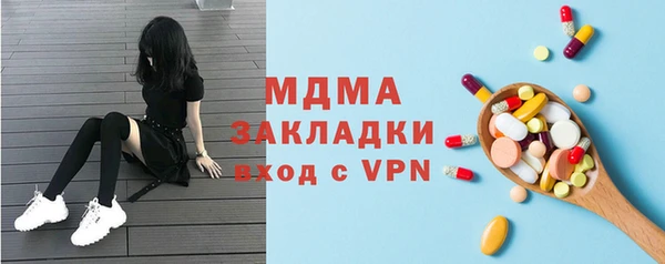 кристаллы Вязьма