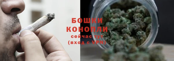 кристаллы Вязьма