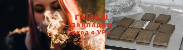 кристаллы Вязьма