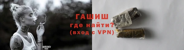 кристаллы Вязьма
