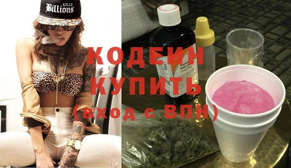 кокаин колумбия Вяземский