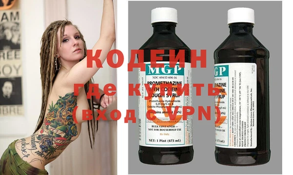 кристаллы Вязьма