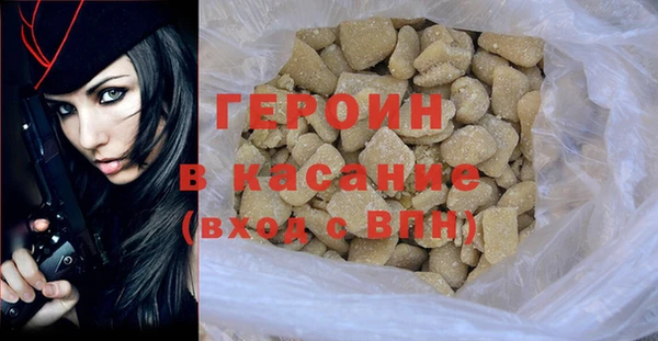 кокаин колумбия Вяземский