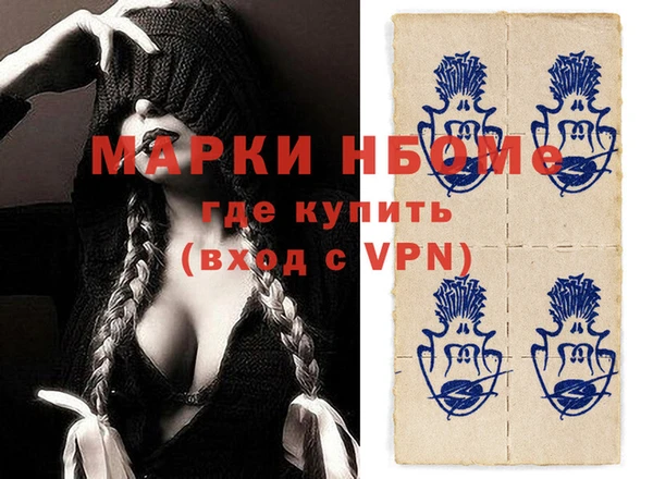 кристаллы Вязьма