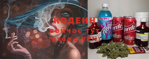 кристаллы Вязьма