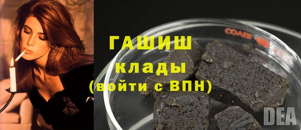 кокаин колумбия Вяземский