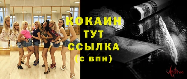 кокаин колумбия Вяземский