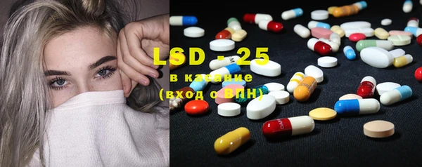 кристаллы Вязьма