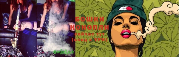 кристаллы Вязьма