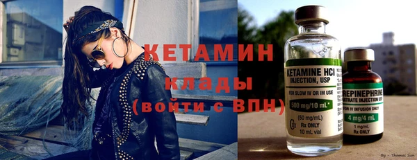 кристаллы Вязьма