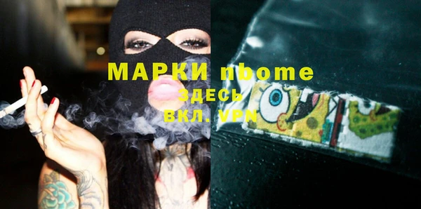 кокаин колумбия Вяземский