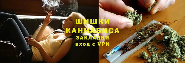 кристаллы Вязьма
