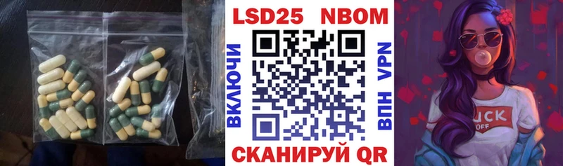 Купить где  Красноармейск  ЛСД экстази кислота 