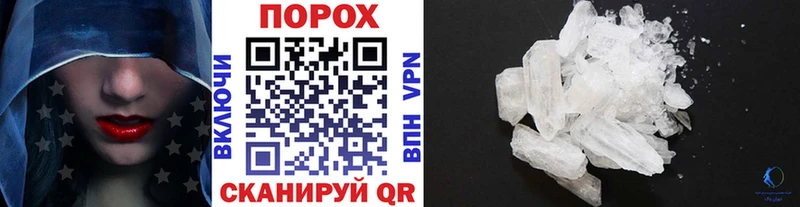МЕТАМФЕТАМИН мет  Купить  Красноармейск 